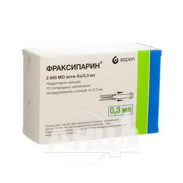 Фраксипарин раствор для инъекций 2850 МЕ анти-Ха шприц 0,3 мл №10
