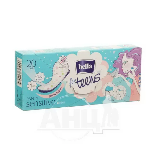Прокладки гігієнічні щоденні Bella for Teens Sensitive №20