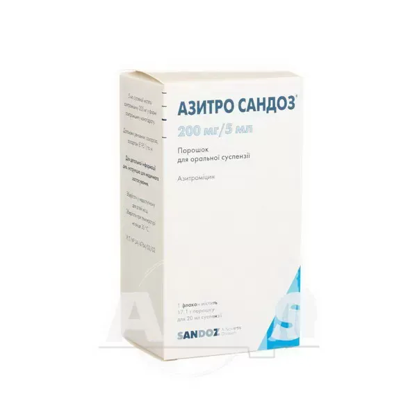 Азитро Сандоз порошок для оральної суспензії 200 мг/5 мл флакон 20 мл