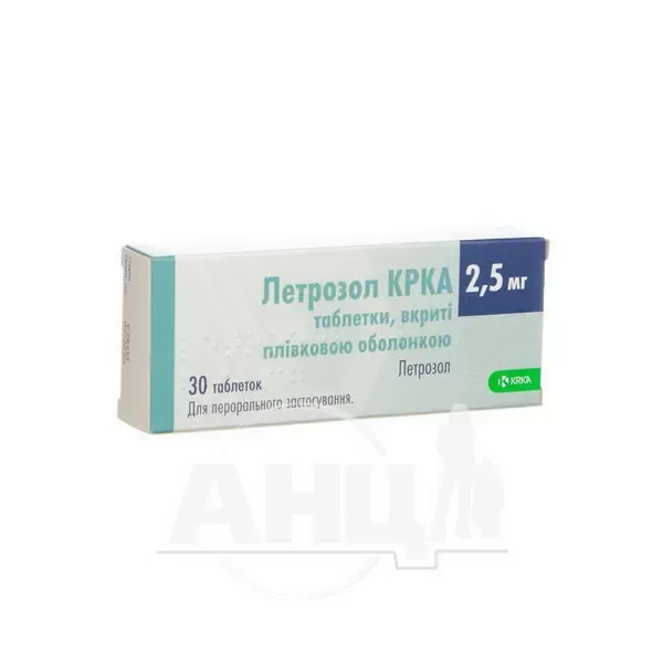 Летрозол КРКА таблетки покрытые пленочной оболочкой 2,5 мг блистер №30