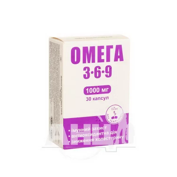 Омега 3-6-9 капсули 1000 мг блістер №30