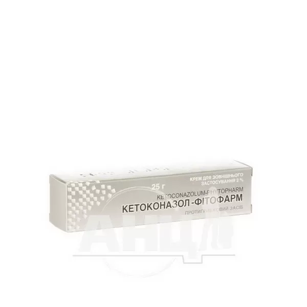 Кетоконазол-Фитофарм крем для наружного применения 2 % туба 25 г