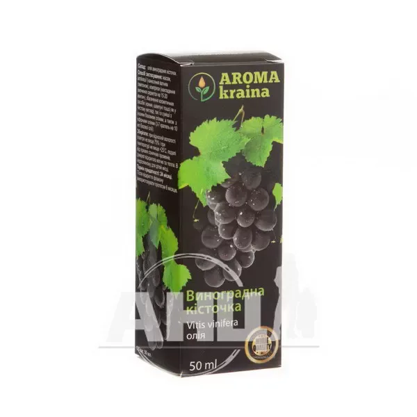 Олія виноградних кісточок Aroma kraina 50 мл