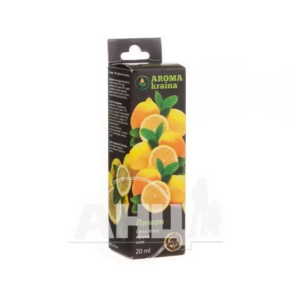Ефірна олія лимона Aroma kraina 20 мл