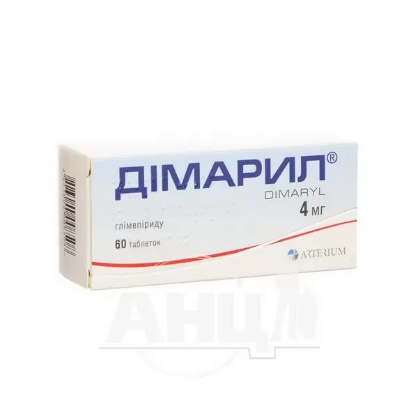 Димарил таблетки 4 мг блистер №60