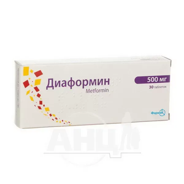 Діаформін таблетки 500 мг блістер №30