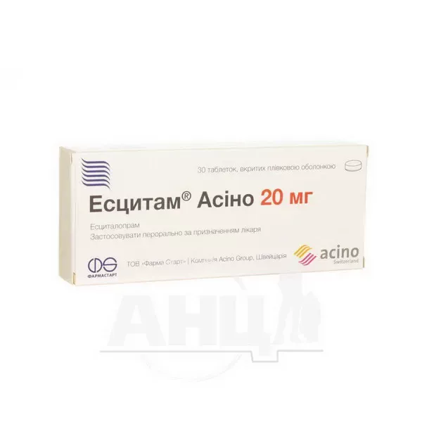 Эсцитам Асино таблетки покрытые пленочной оболочкой 20 мг блистер №30