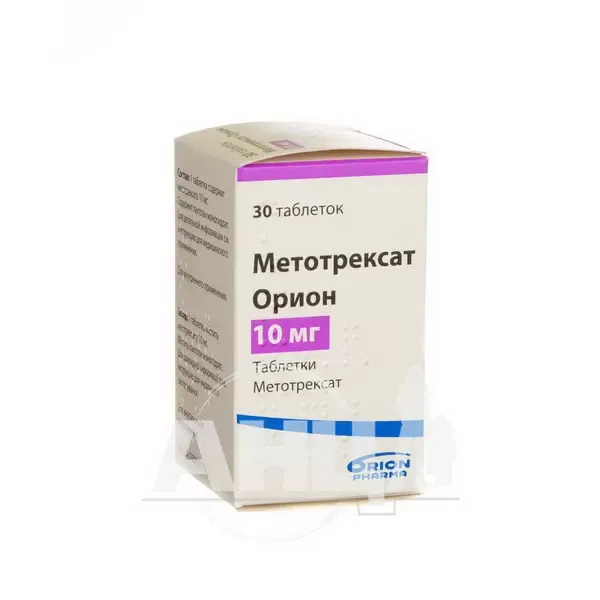 Метотрексат Оріон таблетки 10 мг №30