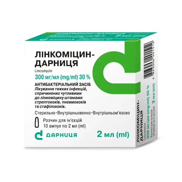 Лінкоміцин-Дарниця розчин для ін'єкцій 30 % ампула 2 мл №10