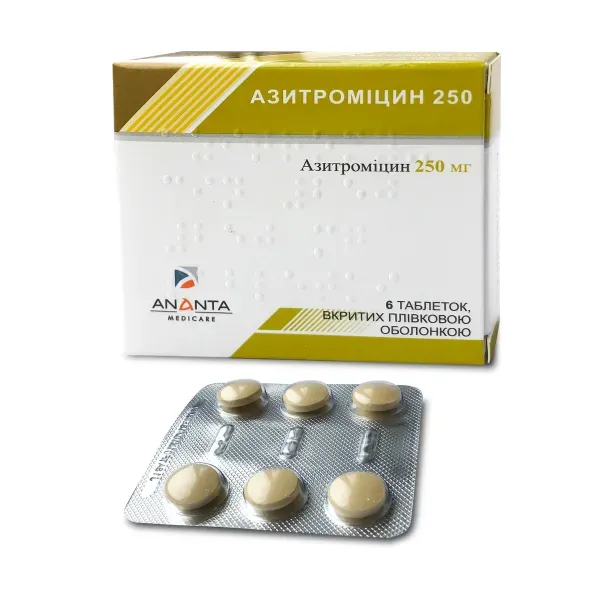 Азитроміцин 250 таблетки вкриті плівковою оболонкою 250 мг блістер №6