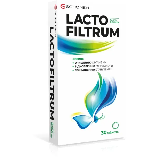 Лактофильтрум Эко таблетки 650 мг №30