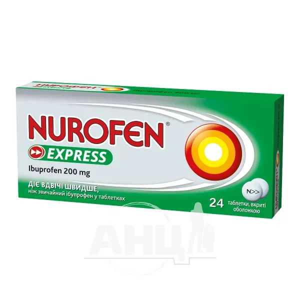 Нурофєн Експрес таблетки вкриті оболонкою 200 мг №24