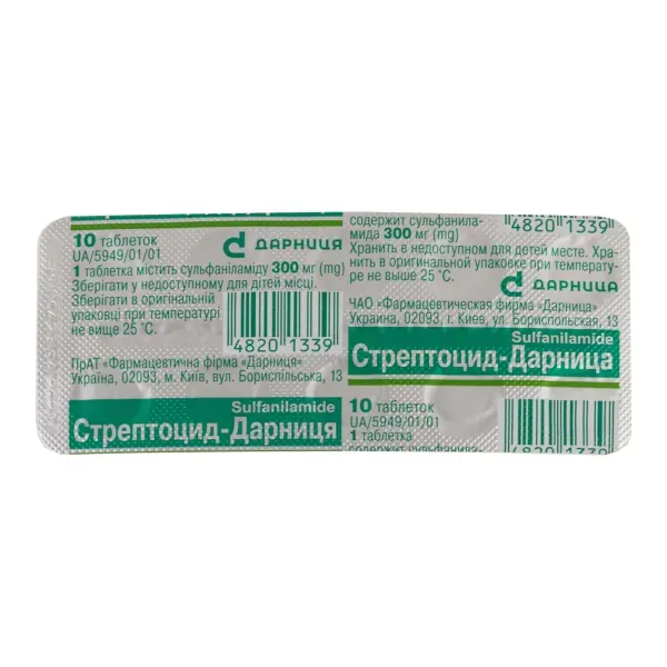 Стрептоцид-Дарниця таблетки 300 мг №10