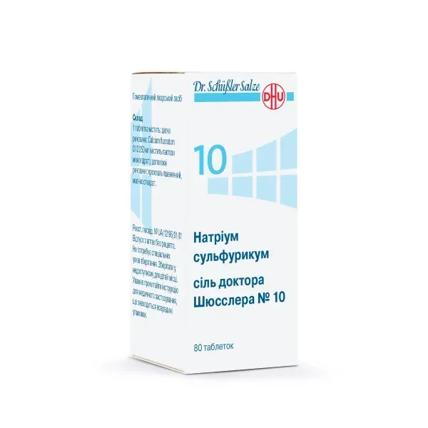 Натріум сульфурікум сіль доктора Шюсслера №10 таблетки 250 мг флакон №80
