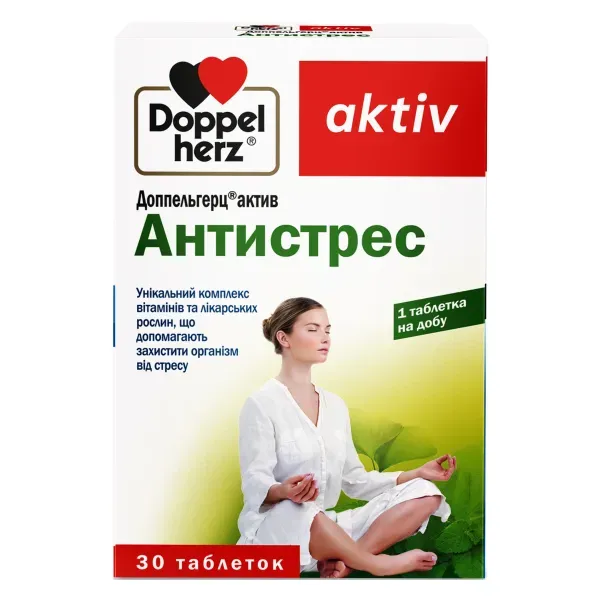 Доппельгерц Актив Антістрес таблетки 375 мг №30