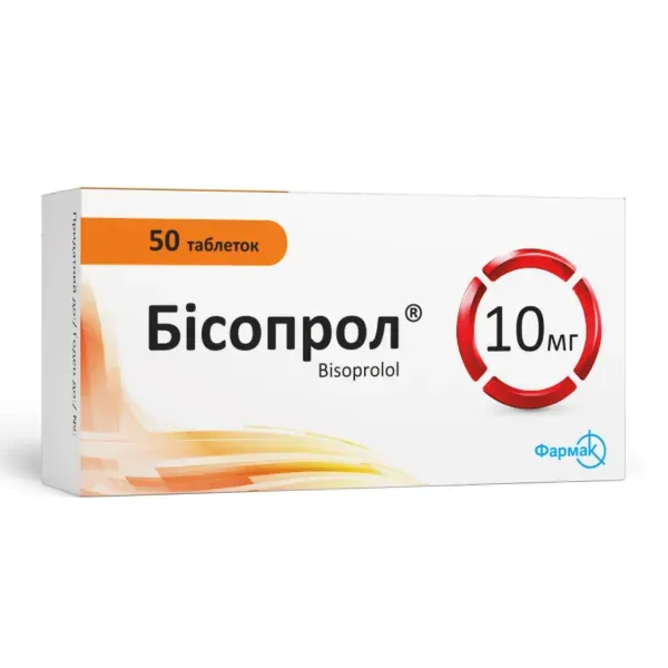 Бісопрол таблетки 10 мг блістер №50