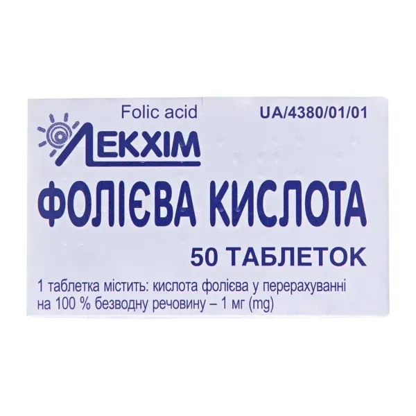 Фолієва кислота таблетки 1 мг контейнер №50