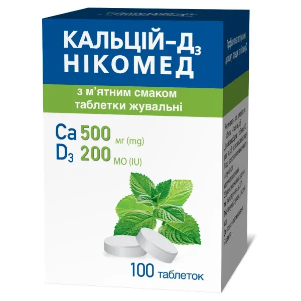 Кальцій-Д3 Нікомед з м'ятним смаком таблетки жувальні флакон №100