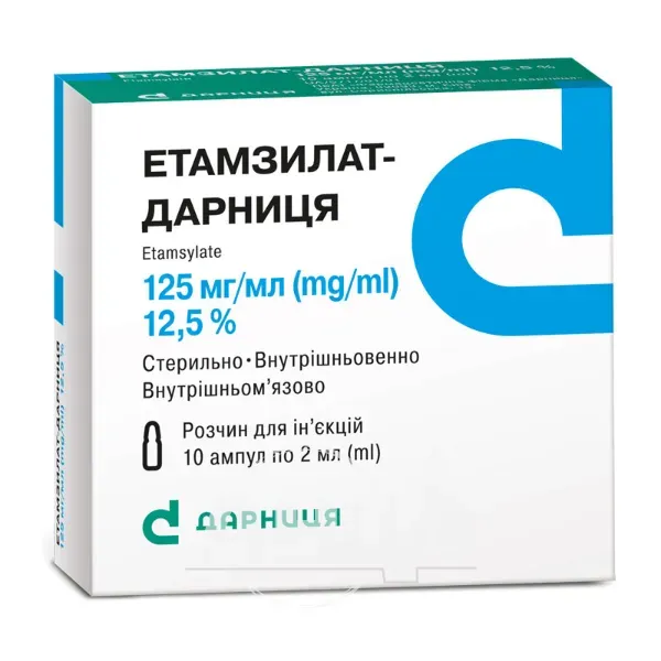 Етамзилат-Дарниця розчин для ін'єкцій 12,5% ампула 2 мл №10