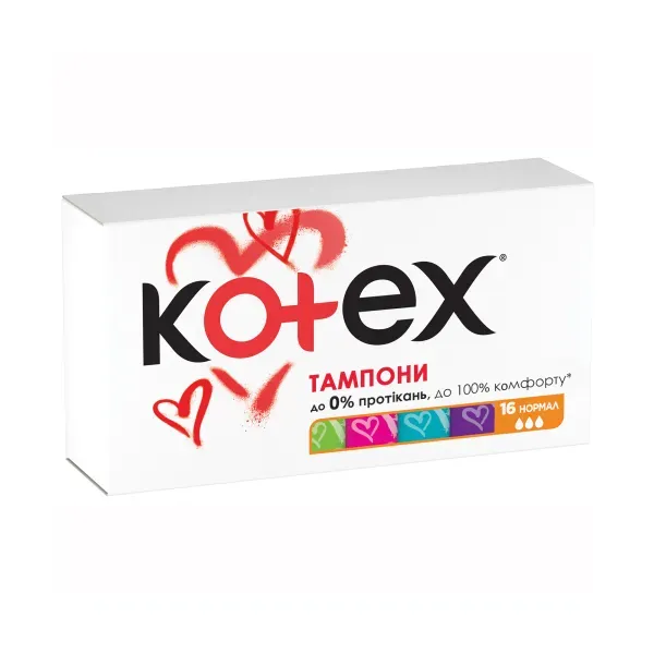 Тампони гігієнічні Kotex Normal №16