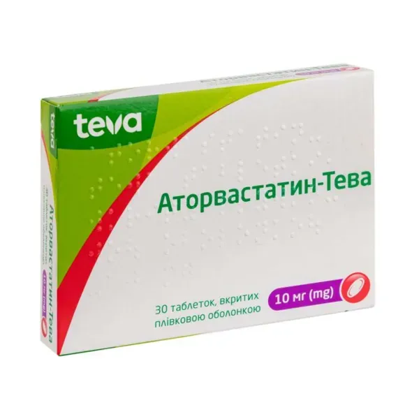 Аторвастатин-Тева таблетки покрытые пленочной оболочкой 10 мг блистер №30