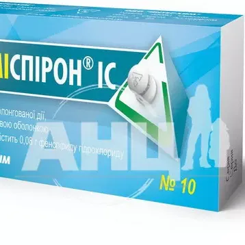 Амиспирон ІС таблетки пролонгированного действия покрытые оболочкой 80 мг блистер №10