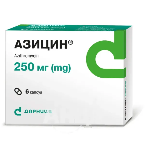 Азицин капсули 250 мг №6
