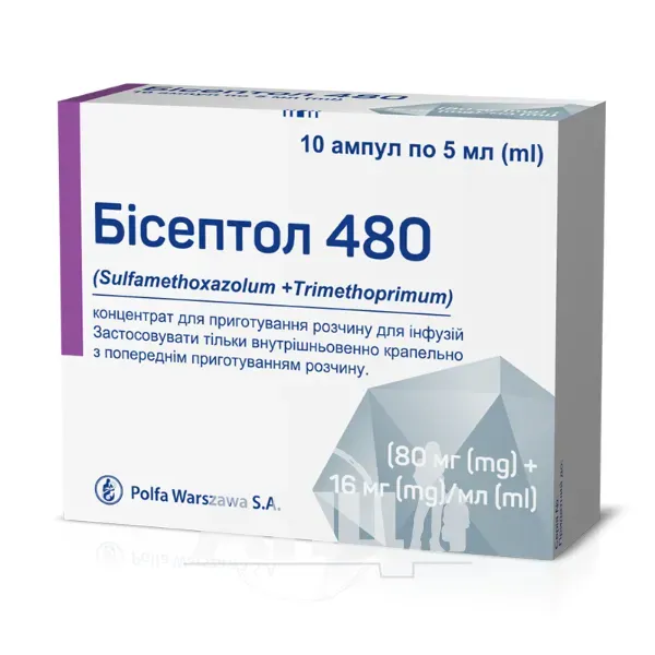 Бісептол 480 концентрат для розчину для інфузій 480 мг/5 мл ампула 5 мл №10