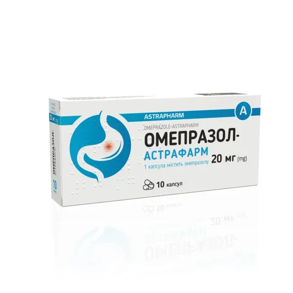 Омепразол-Астрафарм капсули 20 мг блістер №10