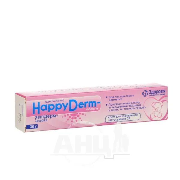 ХеппиДерм-Здоровье крем для наружного применения 5 % туба 30 г