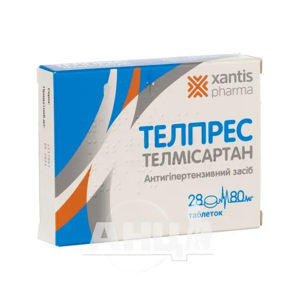 Телпрес таблетки 80 мг блистер №28