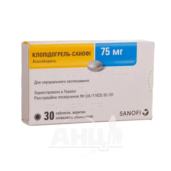 Клопідогрель-Зентіва таблетки вкриті плівковою оболонкою 75 мг блістер №30
