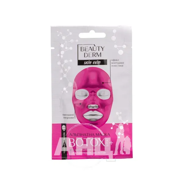 Альгінатна маска ботокс + Beauty Derm 20 мл