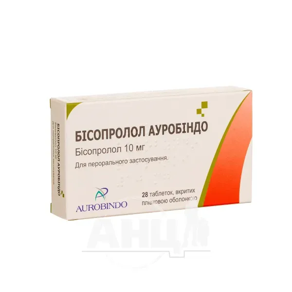 Бісопролол Ауробіндо таблетки вкриті плівковою оболонкою 10 мг блістер №28