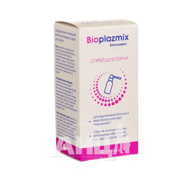 Биоплазмикс спрей для горла 40 мл
