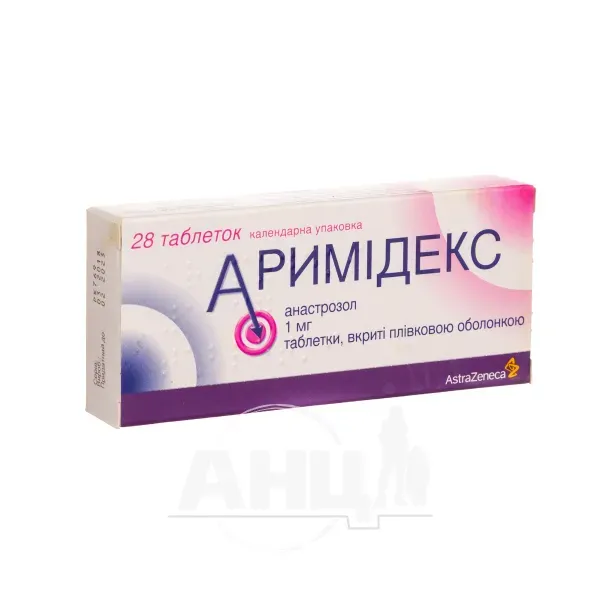 Аримидекс таблетки покрытые пленочной оболочкой 1 мг №28