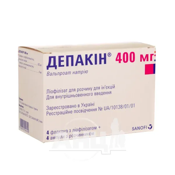 Депакин 400 мг лиофилизированный порошок для раствора для инъекций 400 мг флакон с растворителем в ампулах 4 мл №4