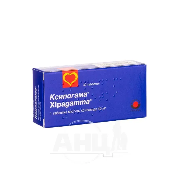 Ксипогама таблетки 40 мг №30