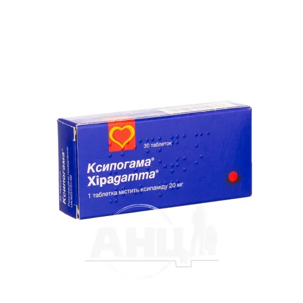 Ксипогамма таблетки 20 мг №30