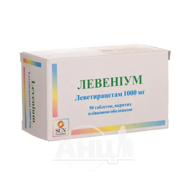 Левениум таблетки покрытые пленочной оболочкой 1000 мг блистер №50