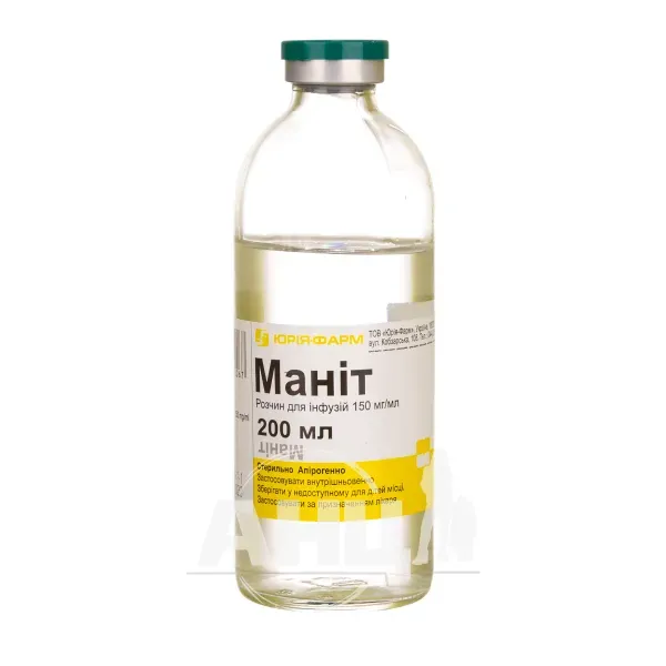 Маннит раствор для инфузий 15% бутылка 200 мл