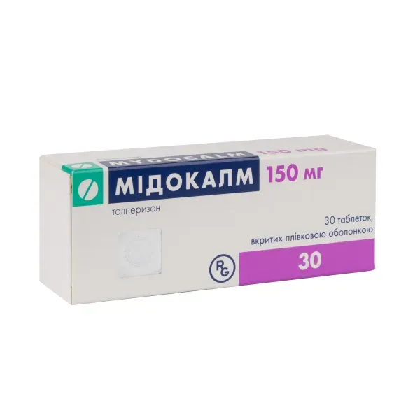 Мідокалм таблетки вкриті плівковою оболонкою 150 мг №30