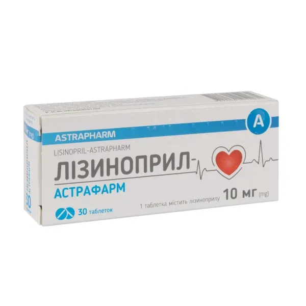 Лізиноприл таблетки 10 мг блістер №30