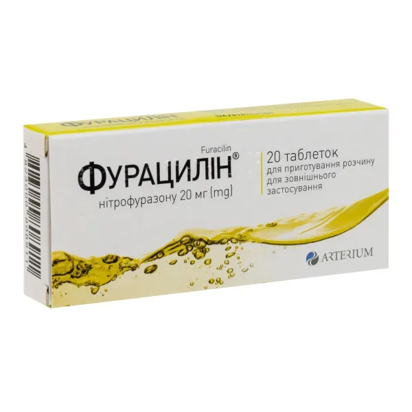 Фурацилін таблетки для приготування розчину для зовнішнього застосування 20 мг блістер №20
