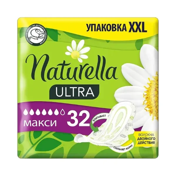 Прокладки Naturella Ultra Maxi ромашка №32