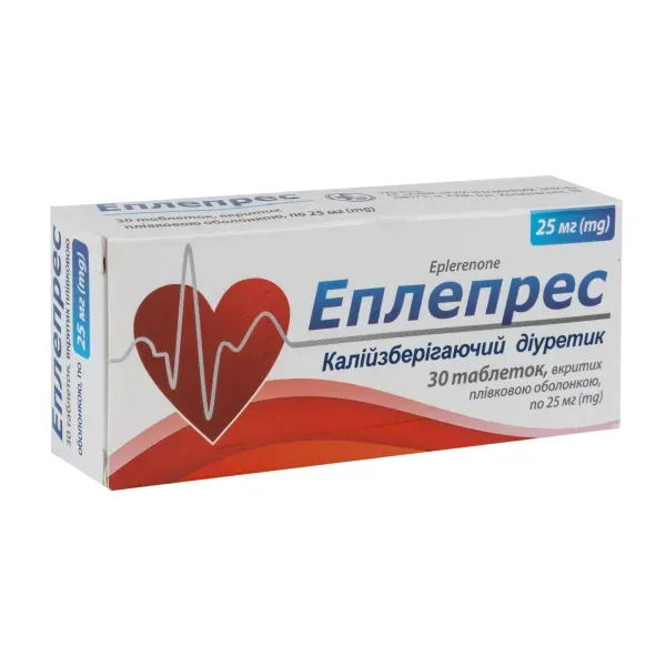 Эплепрес таблетки покрытые пленочной оболочкой 25 мг блистер №30