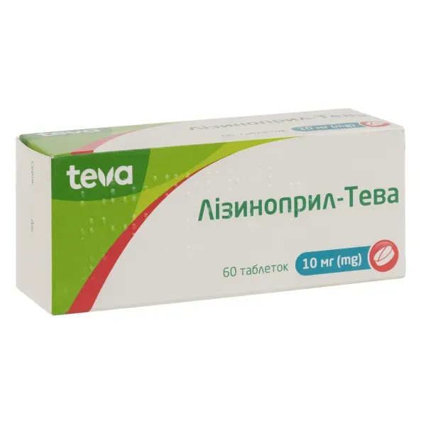 Лізиноприл-Тева таблетки 20 мг блістер №60