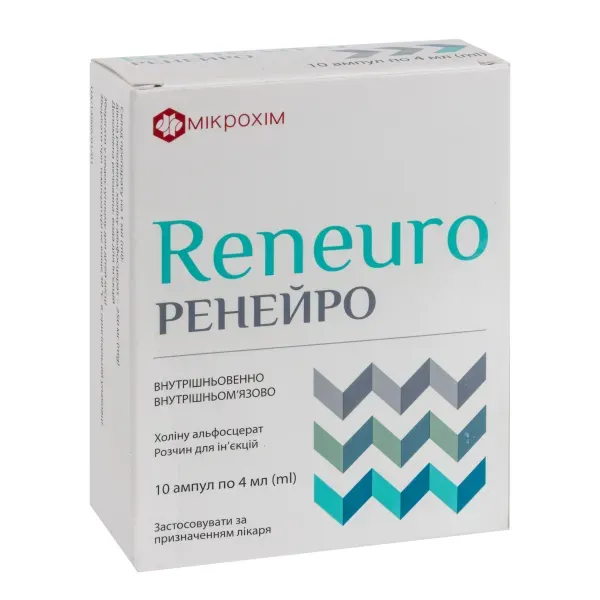 Ренейро розчин для ін'єкцій 250 мг/мл ампула 4 мл №10