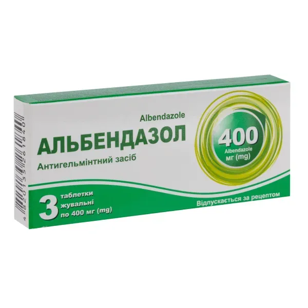 Альбендазол таблетки жевательные 400 мг блистер №3