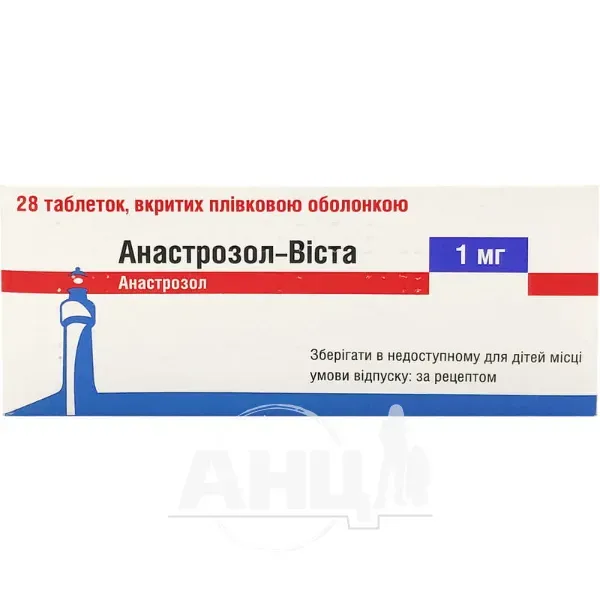Анастрозол-Виста таблетки покрытые пленочной оболочкой 1 мг блистер №28